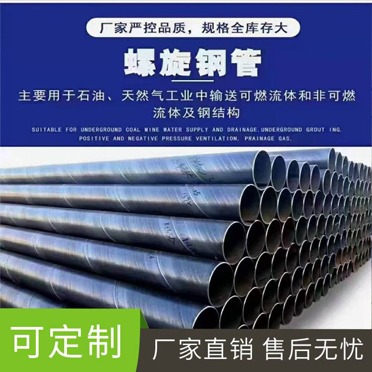 碳钢焊接钢管低压流体实体厂家 五洲钢管L415碳钢焊接钢管