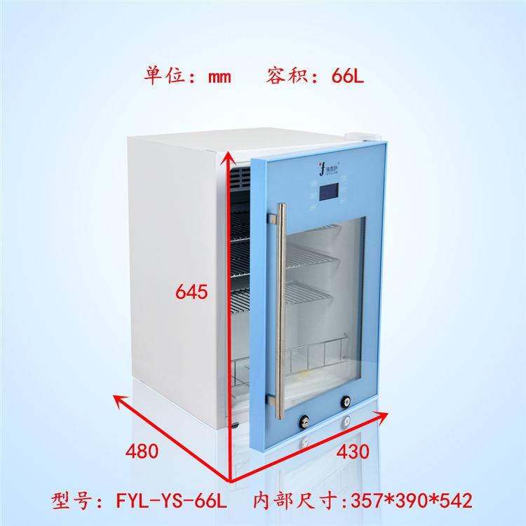 北京福意联保温柜 保冷柜 保暖柜 恒温柜