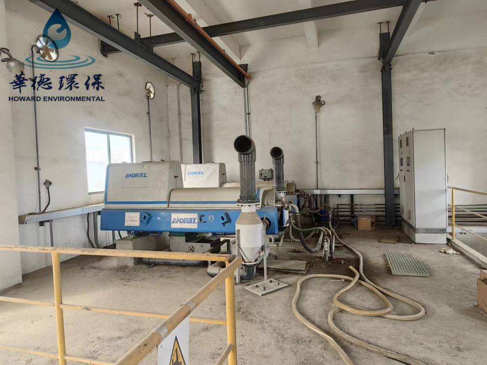 甘肃天水绿水离心机修复磨损面（堆焊/喷涂耐磨层）