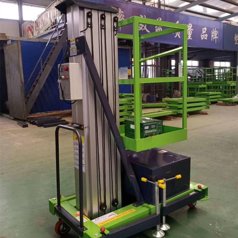 晟瀚免费咨询便携式升降机移动式电动升降平台