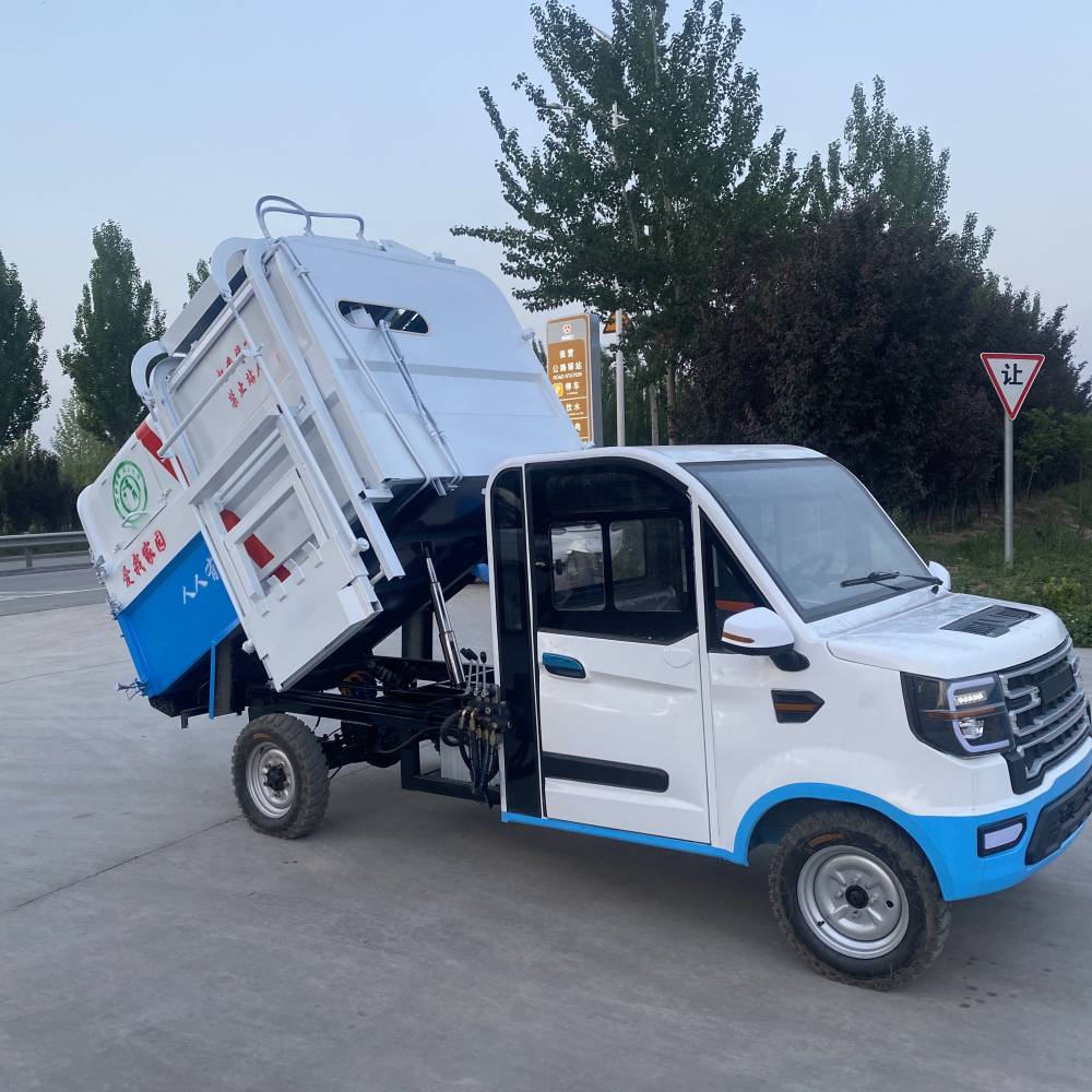农用小型垃圾车图片大全大图片