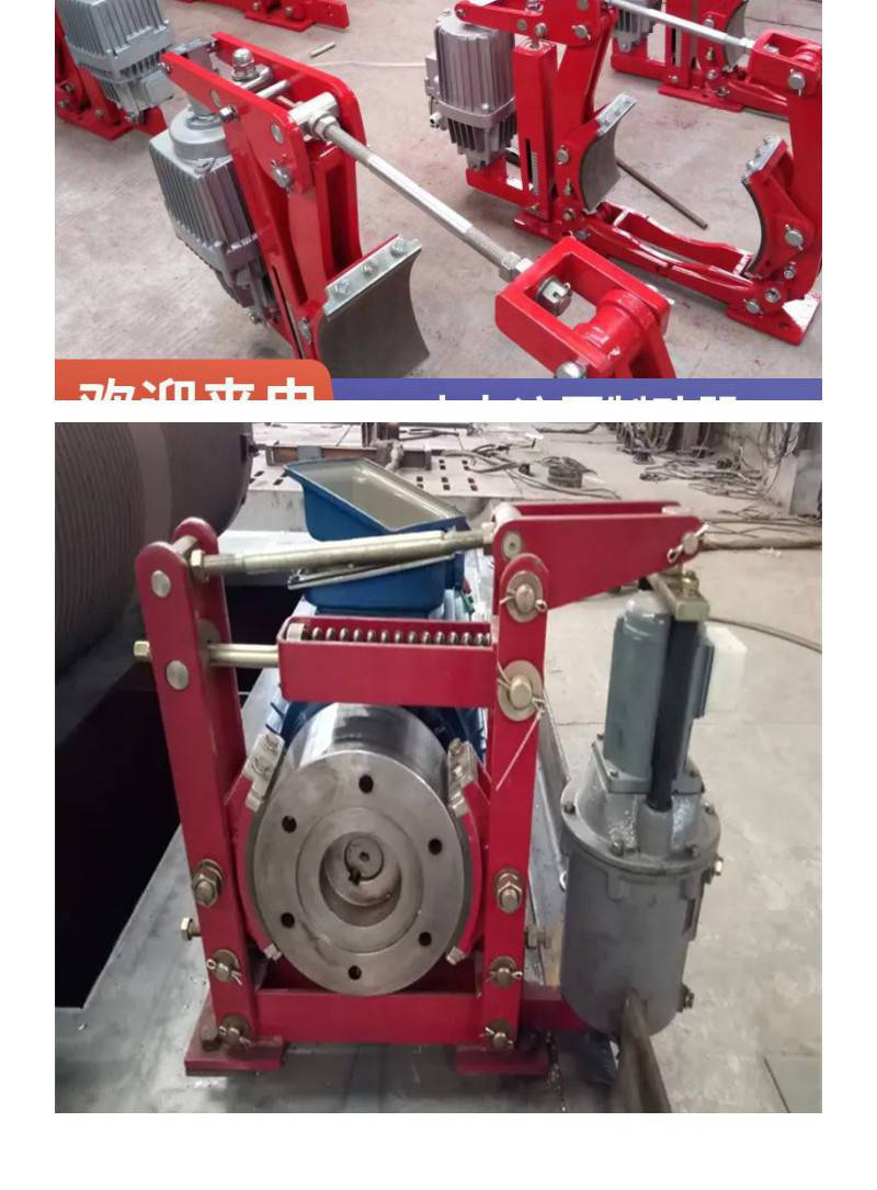 ywz抱闸液压制动器刹车皮塔吊闸瓦式总成摩擦片鼓刹片