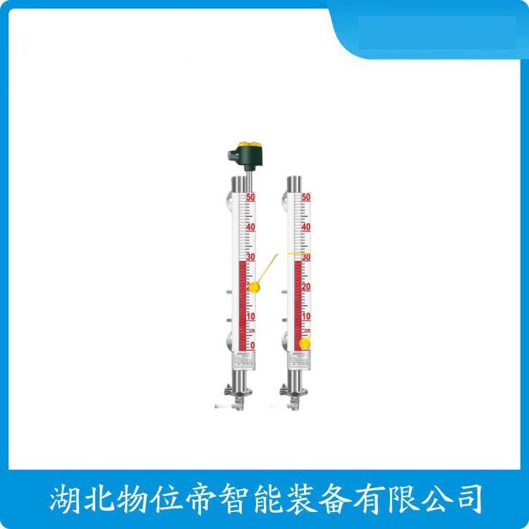 UHZ-E 高温磁翻柱液位计 UHZ-223 浮筒式液位控制器 WWD 汉开
