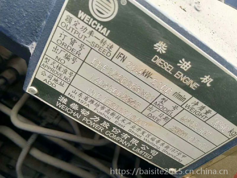 294kw潍柴动力wp12400发动机车用国四潍柴蓝擎p12柴油机