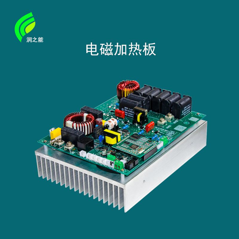 电磁加热主板35kw工业节能电磁感加热板电磁炉机芯主板