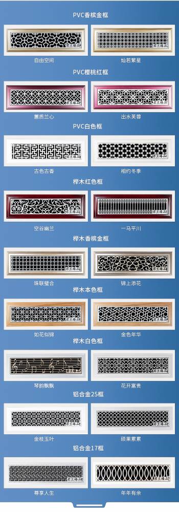 pvc不锈钢暖气罩单层百叶窗空调铝合金出新风口金属花式检修口