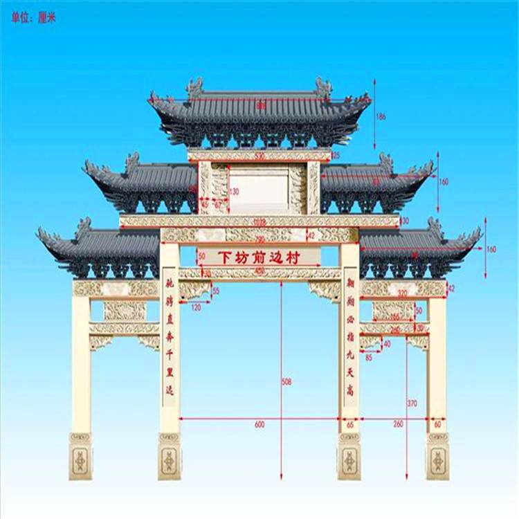 济南 定做仿古建筑牌坊 仿古建寺庙筑功德牌坊 规格齐全 清秀园林
