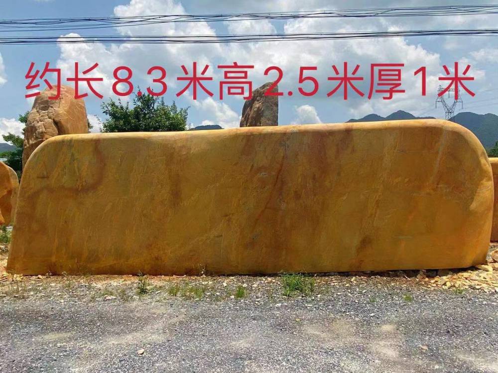 黄蜡石市场求购大型景观石黄蜡石