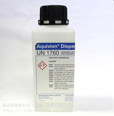 solvay索尔维全氟磺酸aquiviond7925bspfsa离聚物分散体
