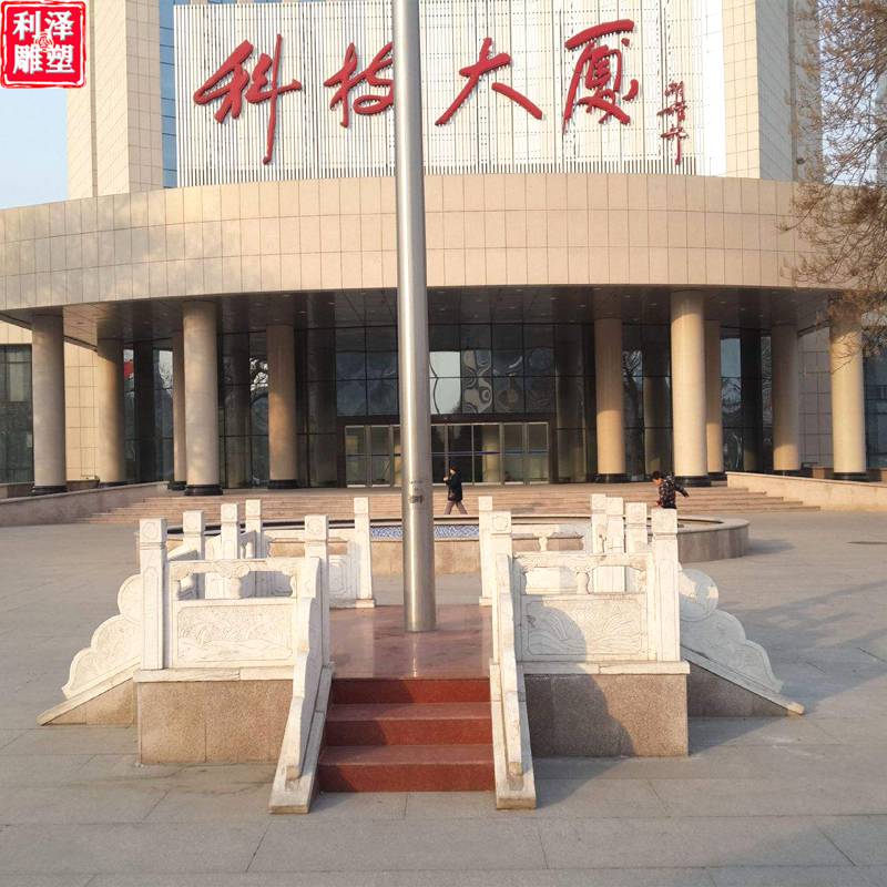 学校升旗台围栏汉白玉升旗台栏杆白色大理石旗台加工厂旗台雕花护栏