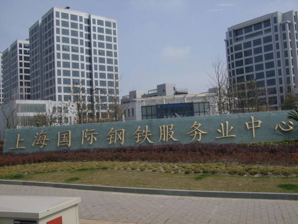 上海彭瑞国际贸易有限公司