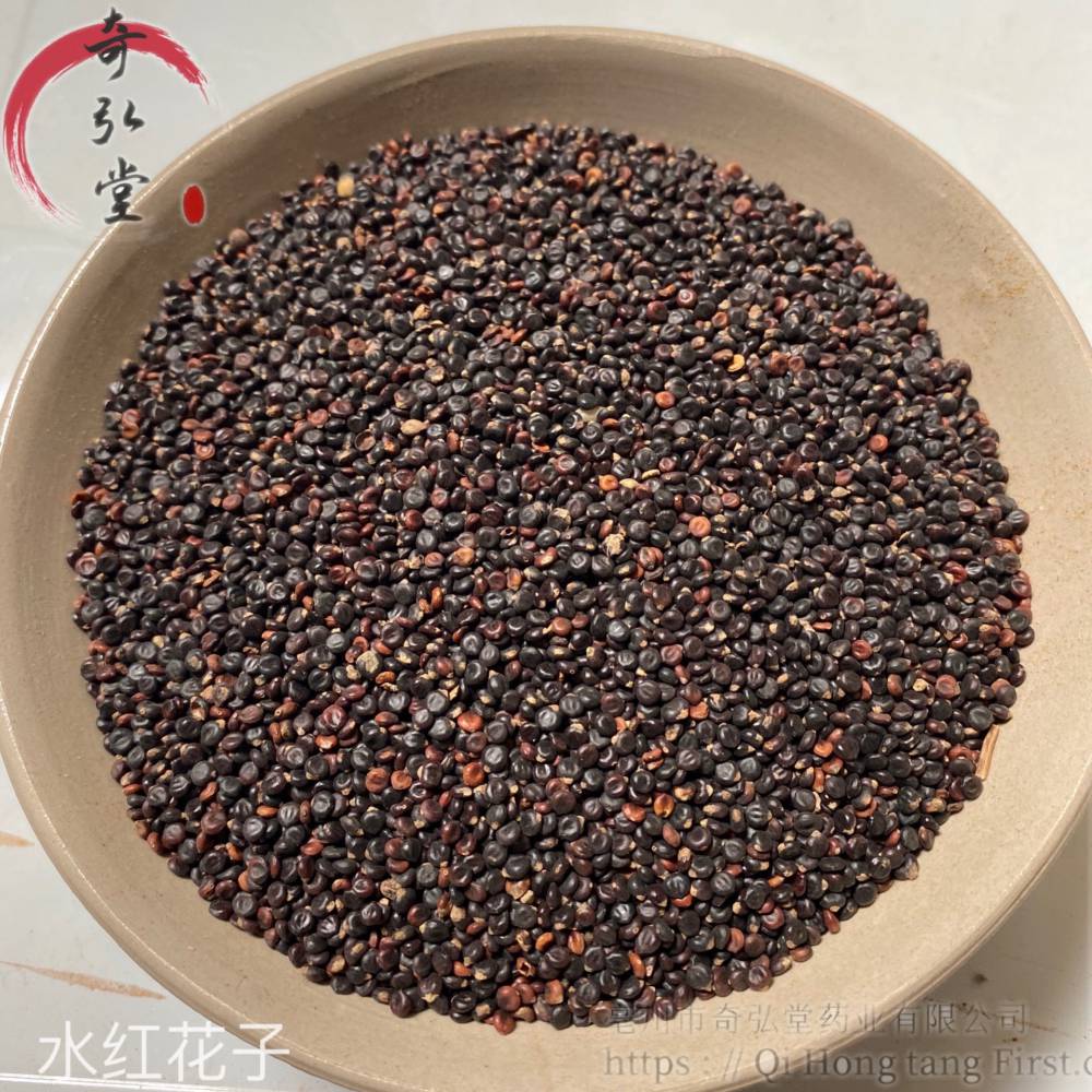 中药材水红花子水荭子荭草实河蓼子一公斤起售包邮