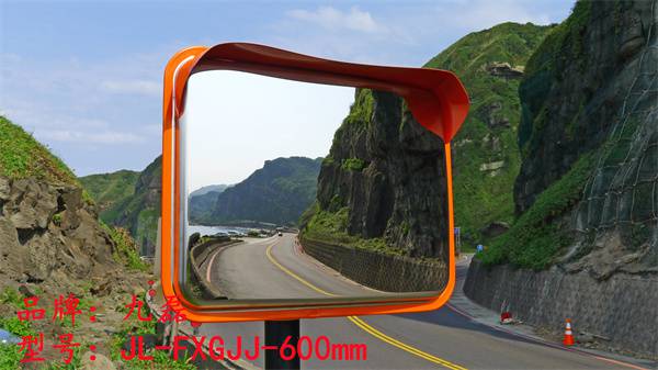 九磊牌jl-fxgjj-600,道路交通安全转弯镜】价格_厂家 - 中国供应商