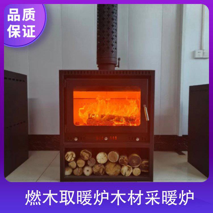 冬季燃木取暖炉木材采暖炉 产品特性取暖 家用美观