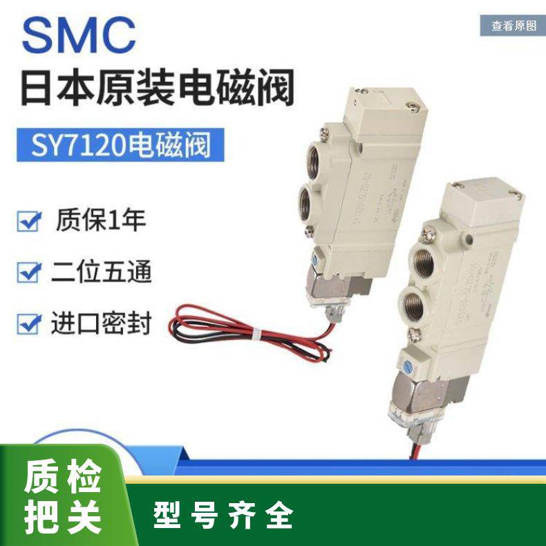 日本 SMC 电磁阀 以太网通讯 EX260-SPN1 串行传送系统