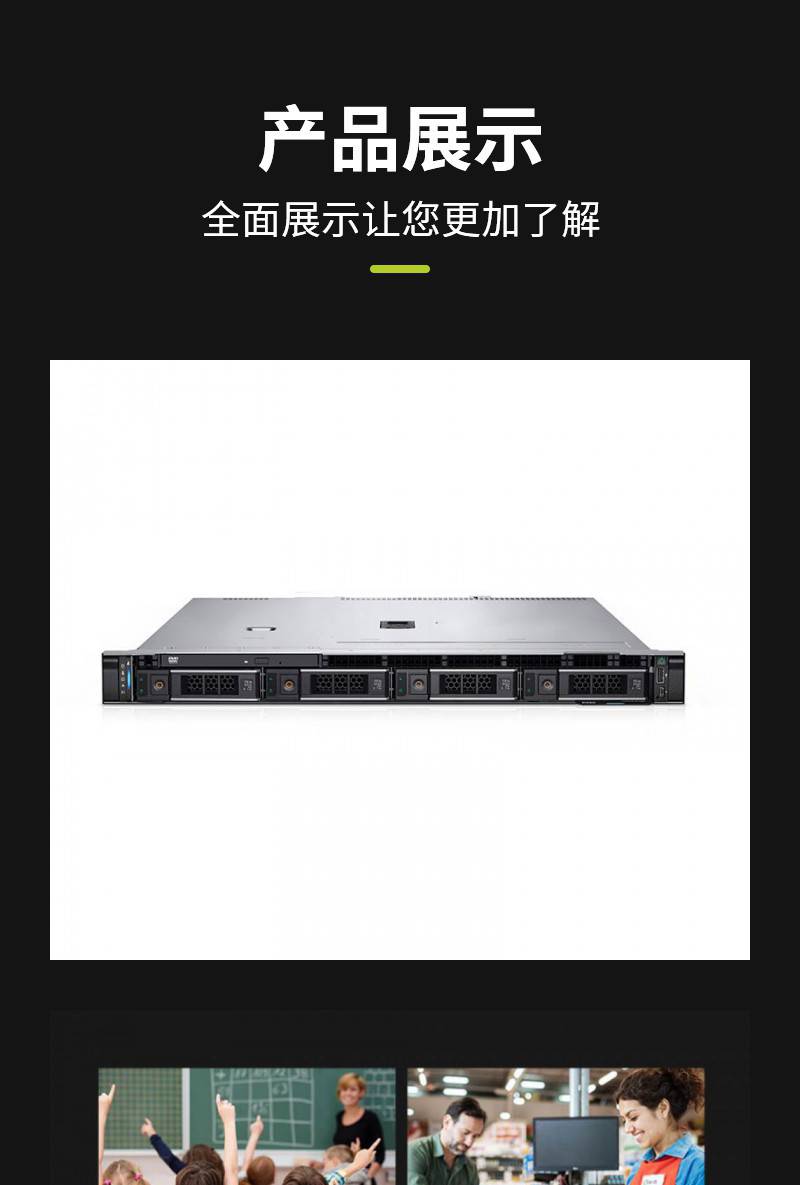 戴尔服务器连接存储器=dell服务器 内存插法顺序