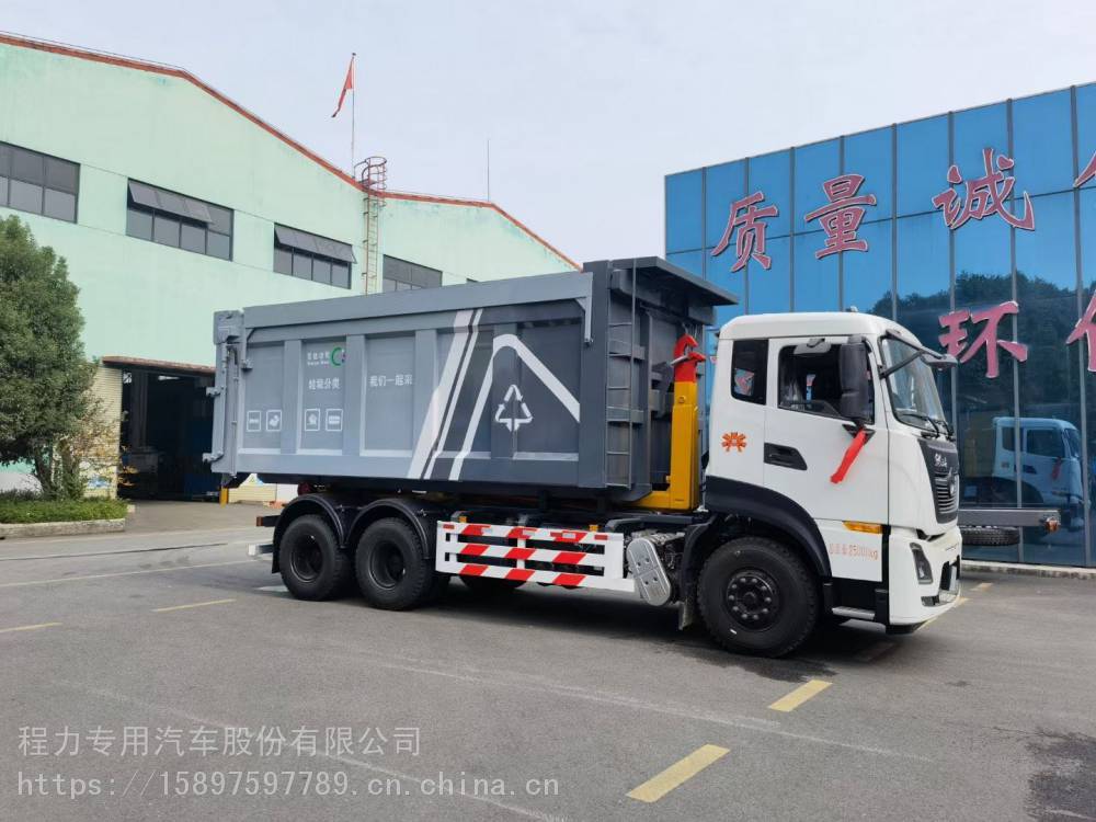 15立方拉臂垃圾箱分体式垃圾箱多少钱一辆