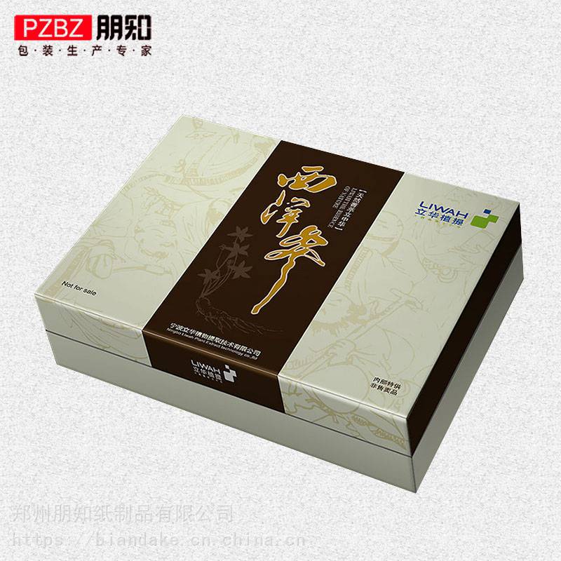 嘉峪关礼品盒定制/包装盒设计加工/精品盒定做生产厂家