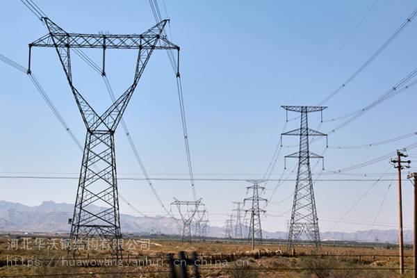河北华沃公司生产35kv500kv输电线路铁塔