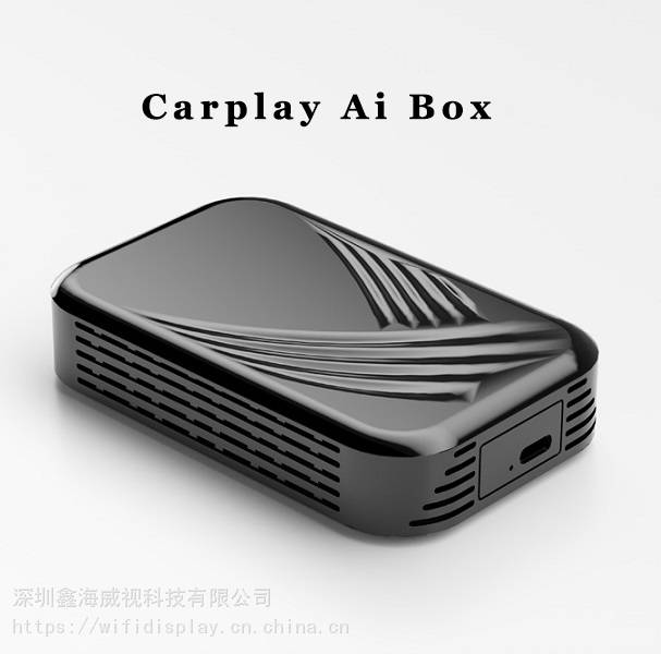 Carplay Ai Box智能车盒USB即插即用支持德语意大利语等多国语言可定制