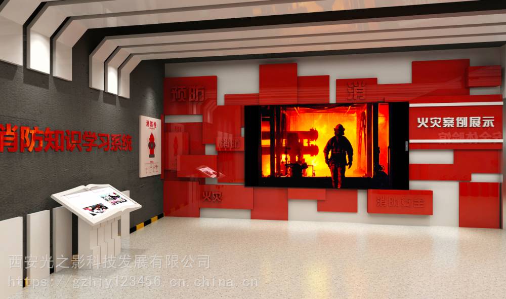 多媒体数字展厅，未成年普法教育展馆，青少年法治教育展馆