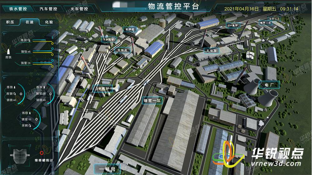智能楼宇3d虚拟仿真，智慧园区三维展示，深圳华锐视点