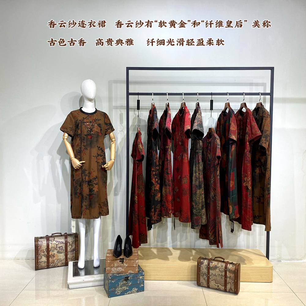 即中斎好　雲紹巴 香雲服紗 新款香云纱旗袍-新款香云纱旗袍促销价格、新款香云纱旗袍品牌- 淘宝