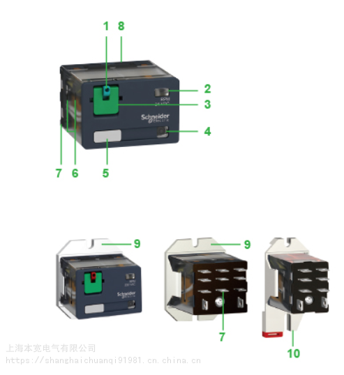 RXM2AB1E7施耐德RXM-L中间继电器