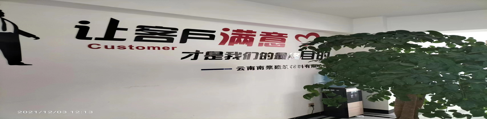 昆明洁航科技有限公司