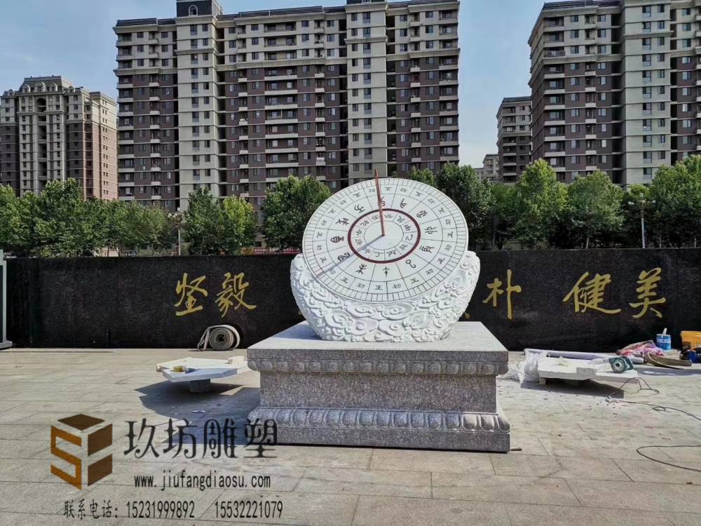 石雕日晷汉白玉古计时器校园广场公园摆件定制大理石指南针太阳表