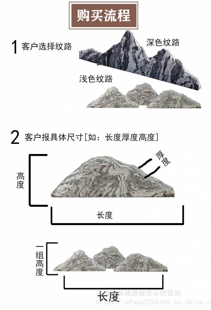清远雪浪石切片泰山石假山石庭院室内外摆件石材