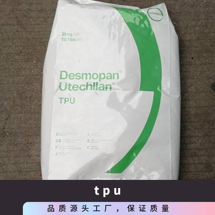 TPU 德国科思创（拜耳） 8670AU 高透明耐磨耐水解 导光条滑轮鞋材