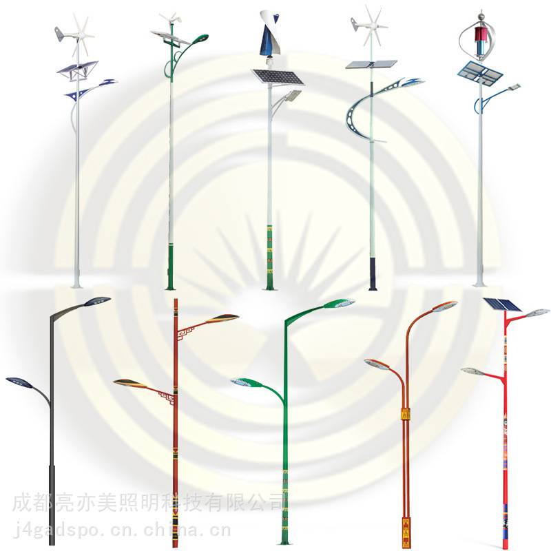 阆中太阳能路灯厂家批发 路灯生产厂家实力路灯厂家