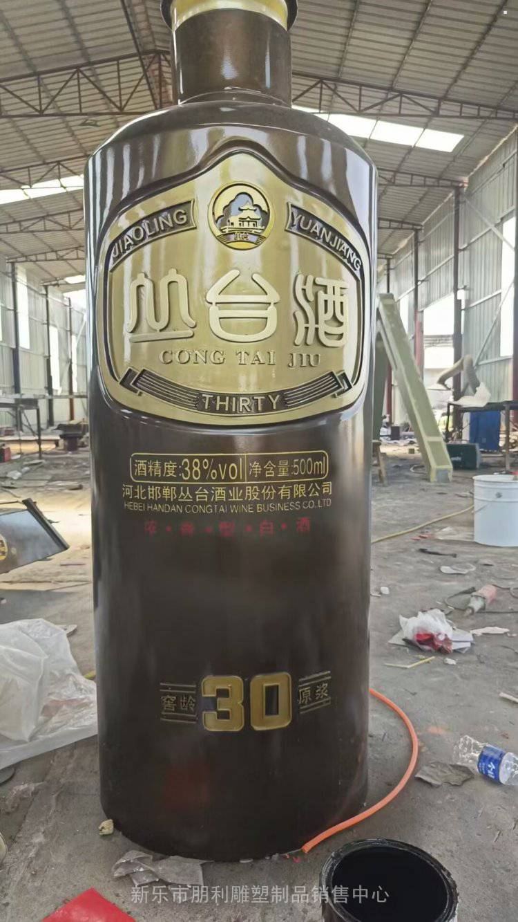 景观抽象雕塑酒瓶制造 金属抽象酒瓶雕塑 景观概念