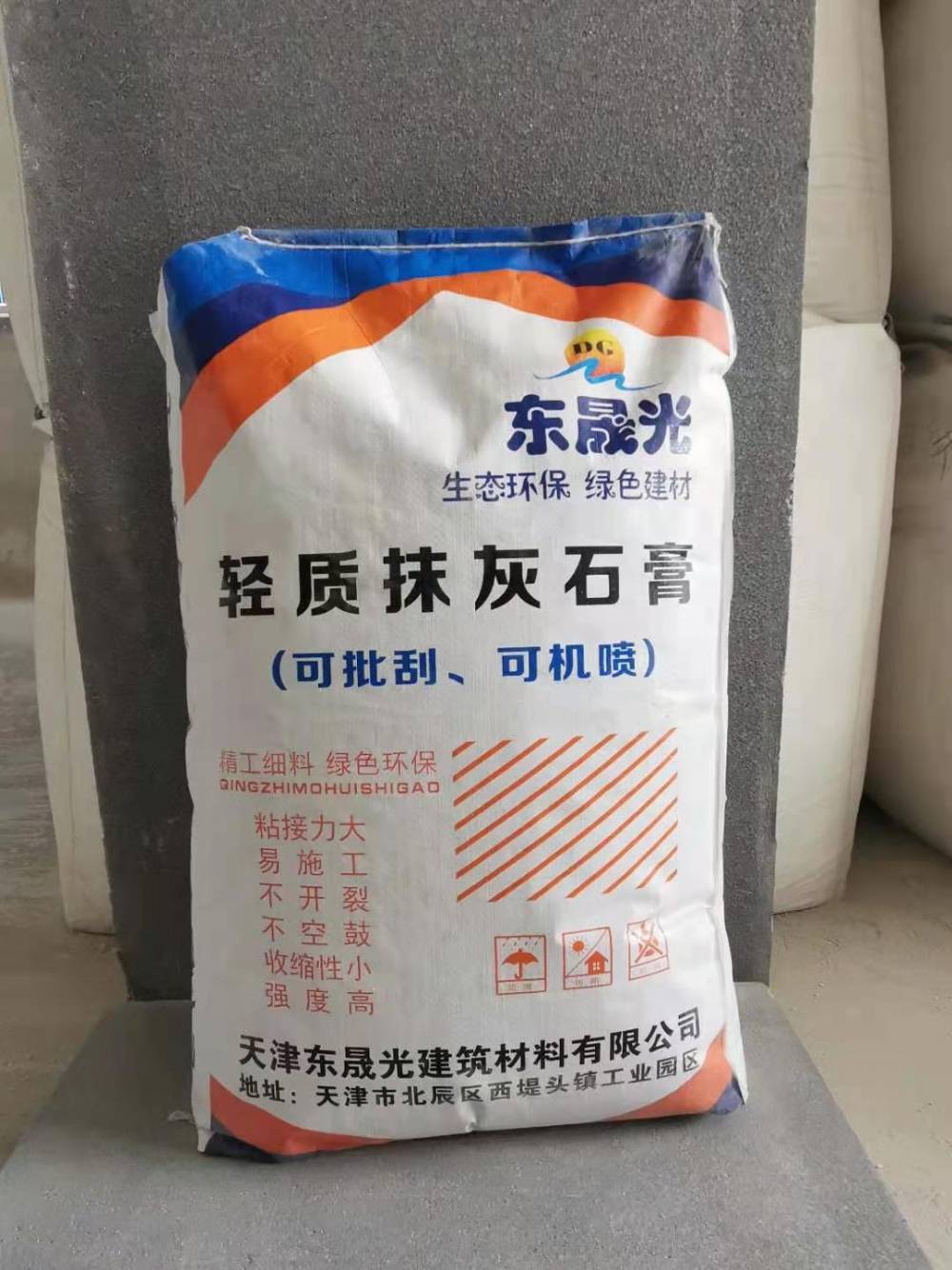 唐山地区东晟光轻质抹灰石膏图片