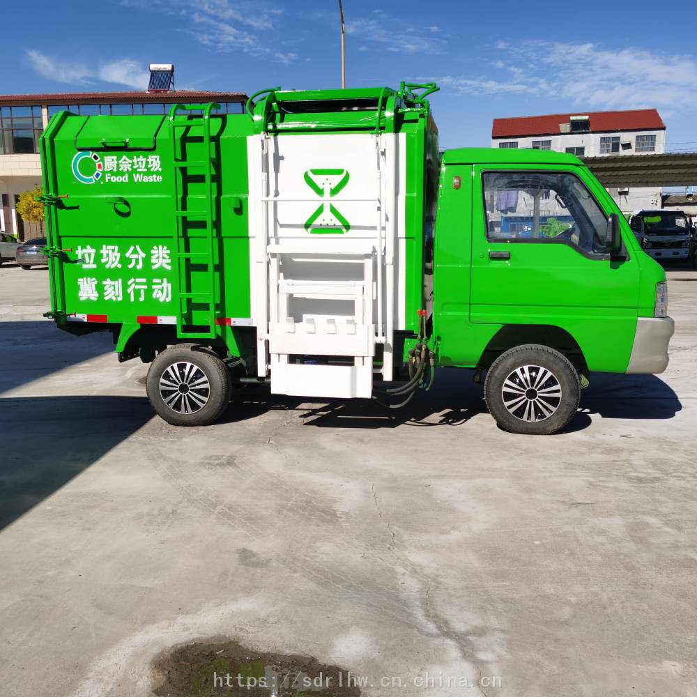 电动四轮垃圾车餐厨垃圾清运车升降垃圾桶运输车