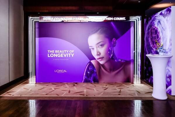 欧莱雅亮相IMCAS(英卡思)中国大会 以\