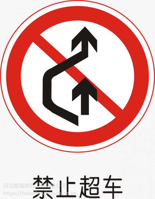 【路瑞交通 圆形标志牌, 承德3m标志牌哪里便宜】图片