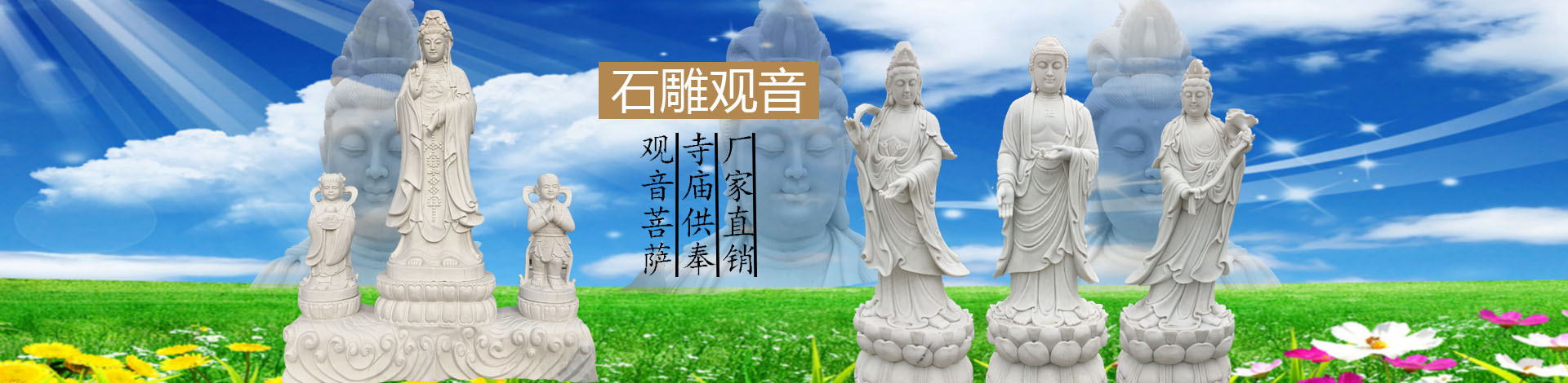 曲阳县英翰园林雕塑有限公司