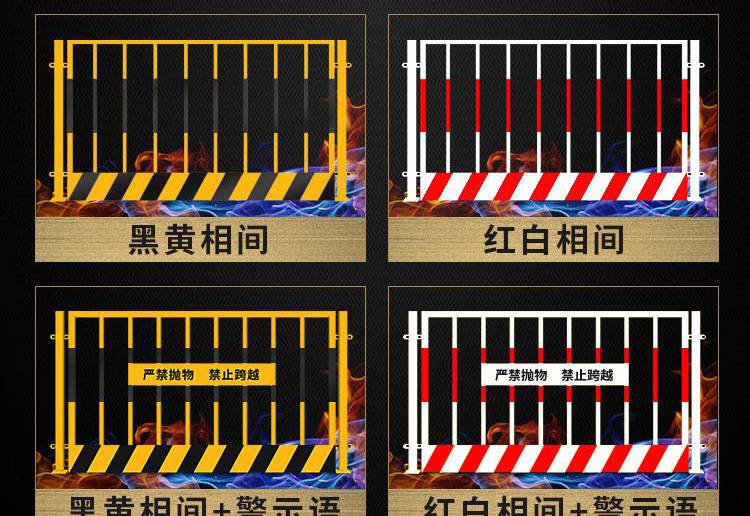 工地临边围栏安全警示移动围栏建筑临边安全防护栏