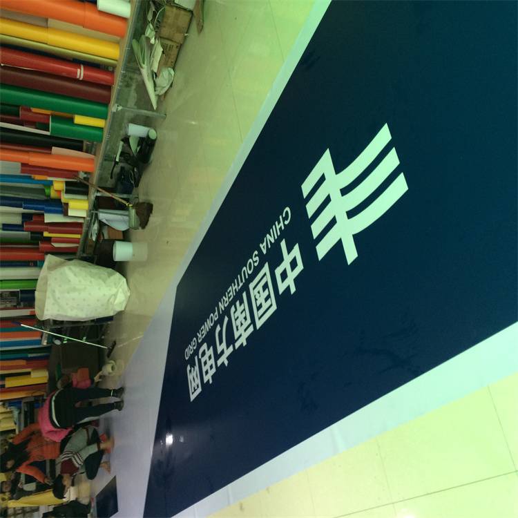 许昌南方电网招牌灯箱安装方法透光均匀