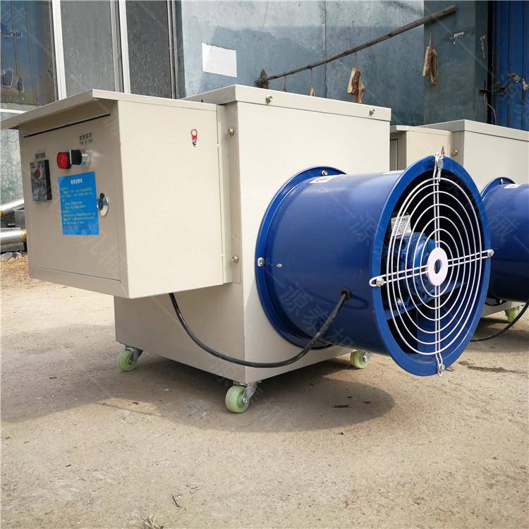 蔬菜大棚电暖风机矿用防爆暖风机智能温控取暖机