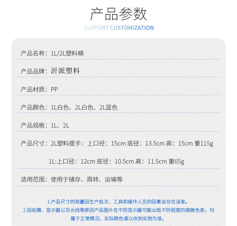 涂料桶压盖中式化工涂料桶圆形油漆桶模耐用背胶塑料桶带盖手提桶