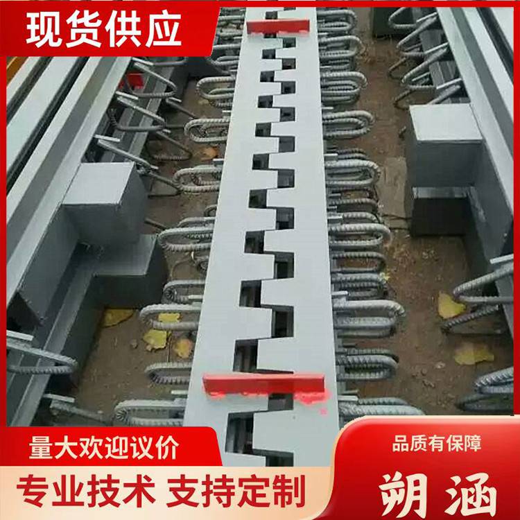 GQF-E80型伸缩缝装置 160型模数式伸缩缝 公路桥梁梳齿板伸缩缝 朔涵