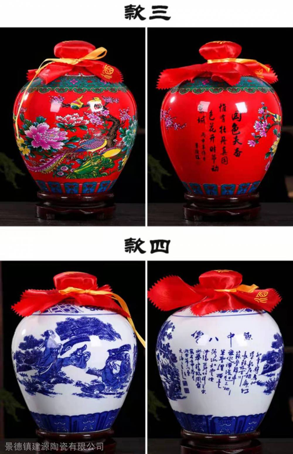 10斤装五彩雕刻九龙酒坛十斤龙纹酒瓶陶瓷散装密封坛封藏