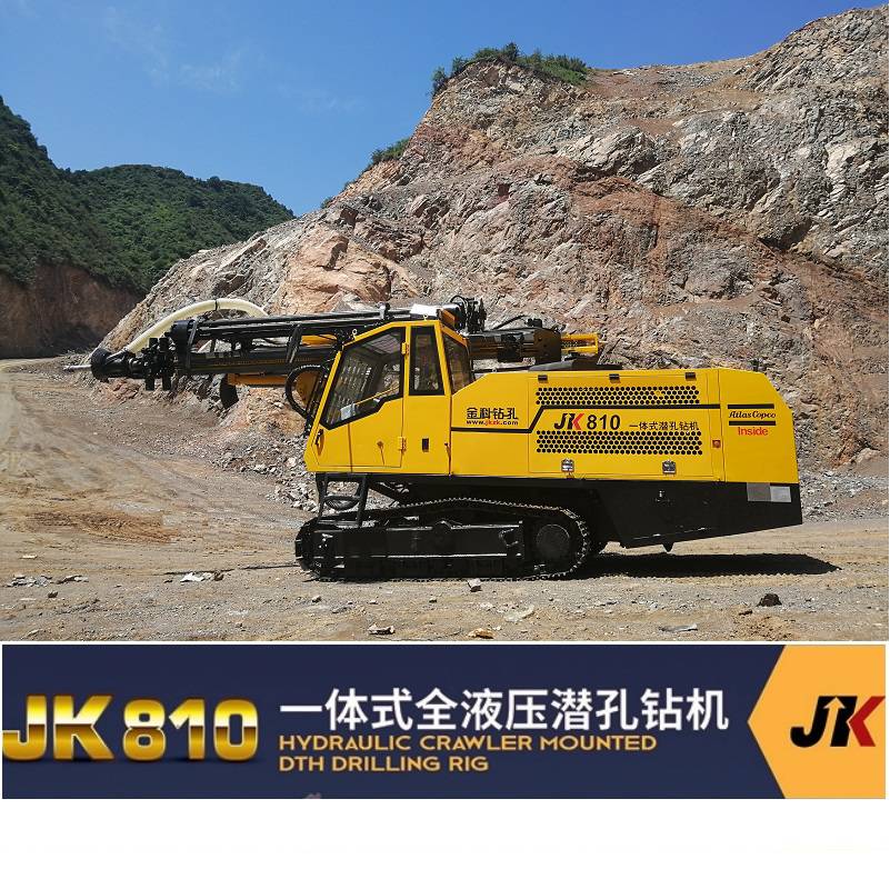 jk810自動一體化全液壓潛孔式鑽機金科jk810 產品描述