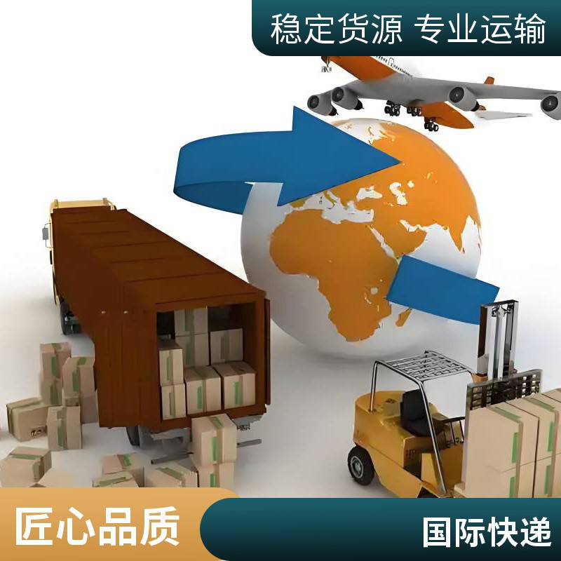 国际跨境电商快递物流 国内到美国 FBA头程海运空运欧洲专线货代