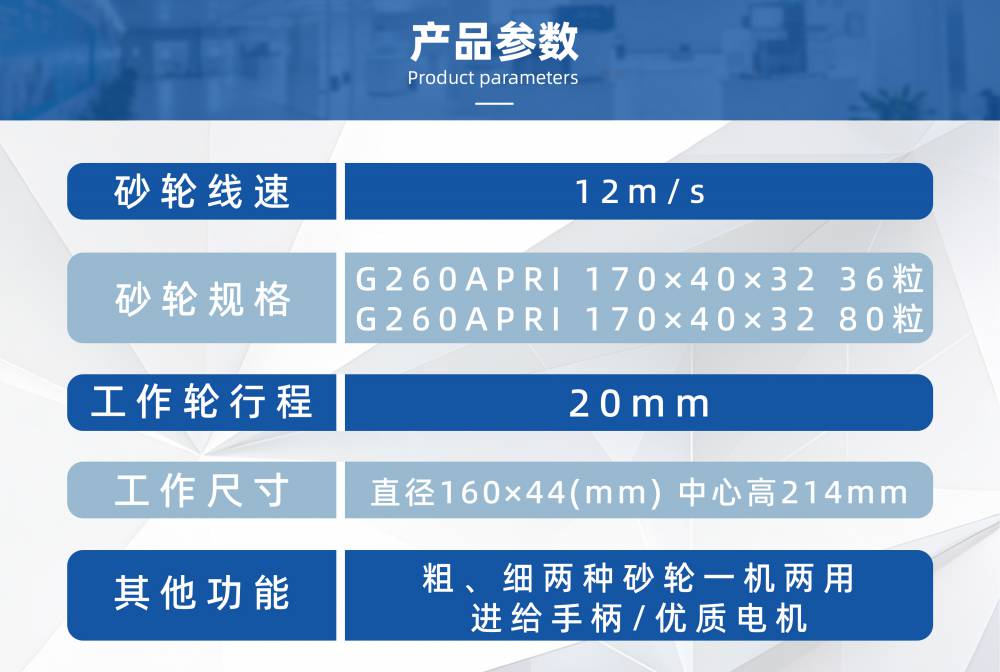 天源仪器 磨片机 哑铃试片磨平设备 试样磨平机