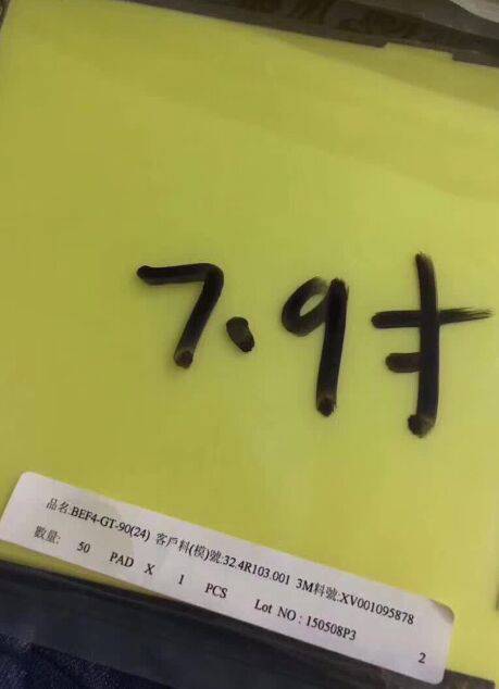 【3m dbef-5增光片 3m dbef-4 3m增光片 3md400增光膜】图片