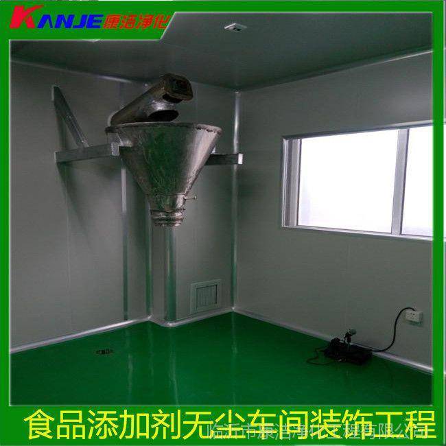 9086承接液类粉类食品添加剂无尘车间净化车间新建工程.3444